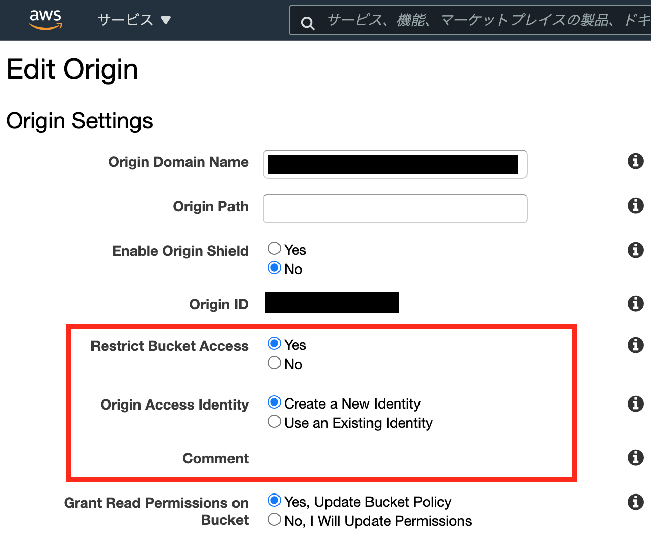 S3をCloudFrontのオリジンに設定
