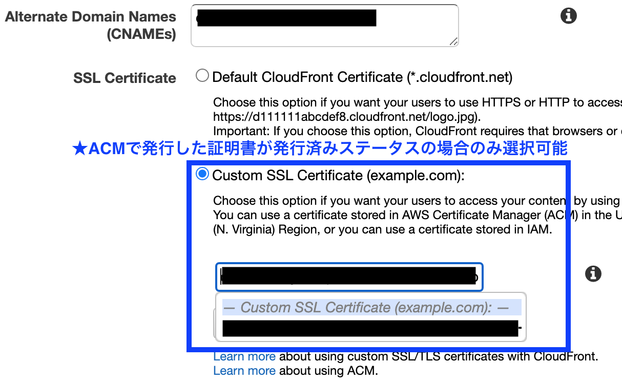 SSL証明書をアタッチする