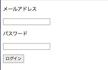 ログイン画面