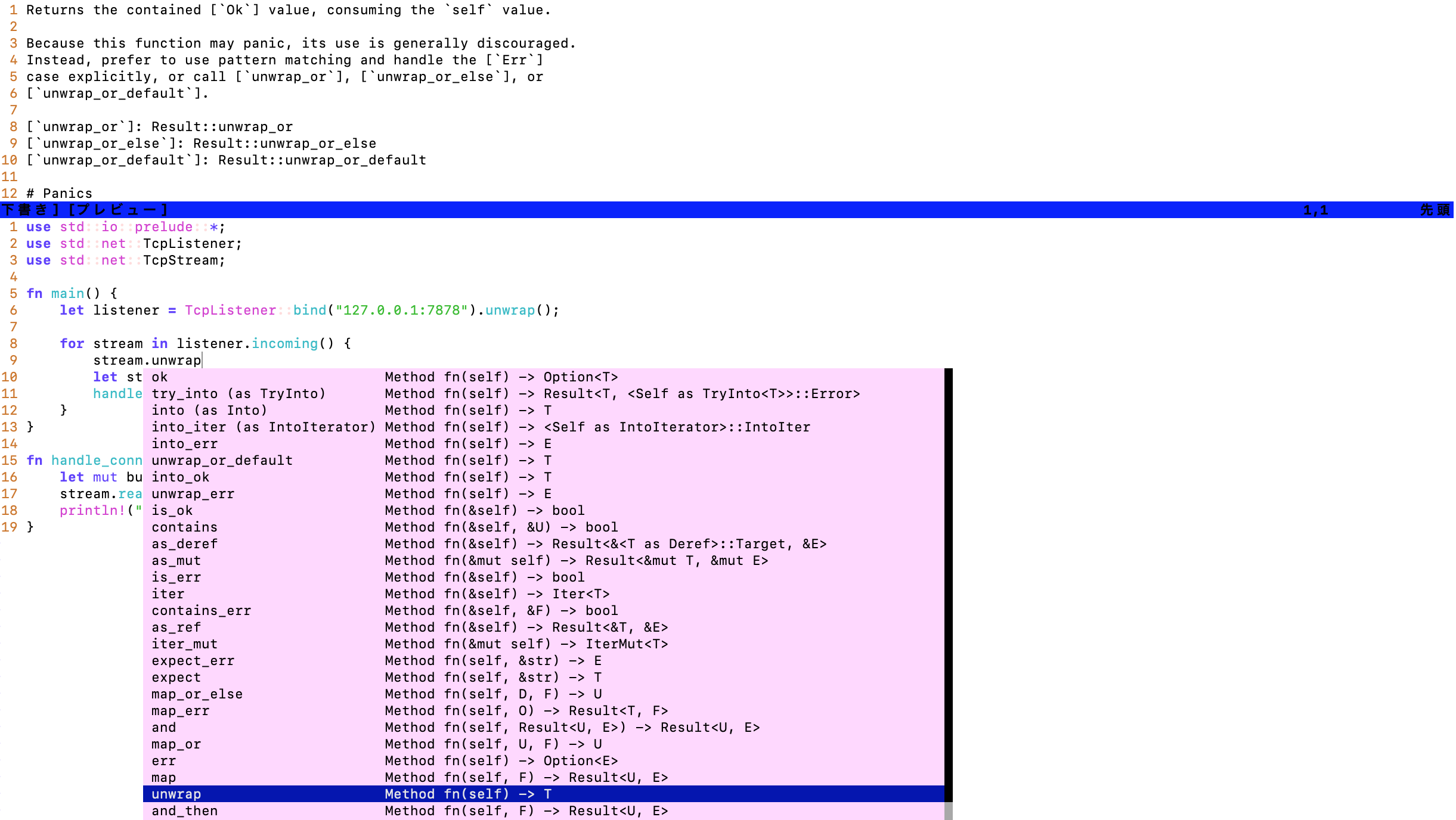 rust-analyzer on Neovim